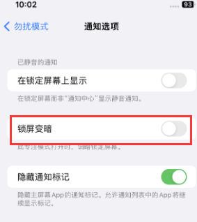 苹临夏果维修分享iPhone主屏幕壁纸显得模糊怎么办