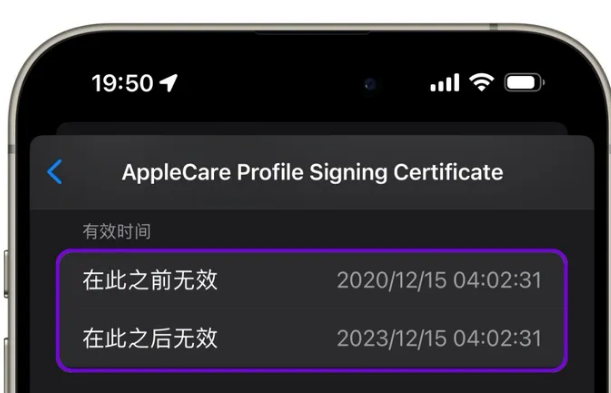 临夏苹临夏果维修网点分享为什么屏蔽iOS更新会失效
