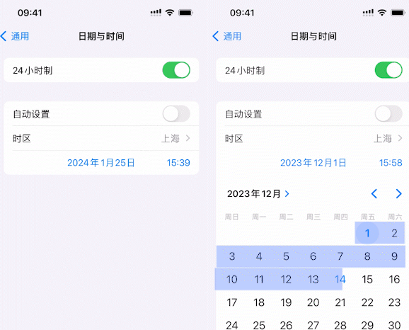 临夏苹临夏果维修网点分享为什么屏蔽iOS更新会失效