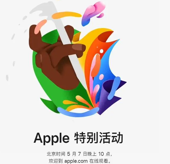 临夏临夏ipad维修服务点分享新款iPad Pro和iPad Air要来了