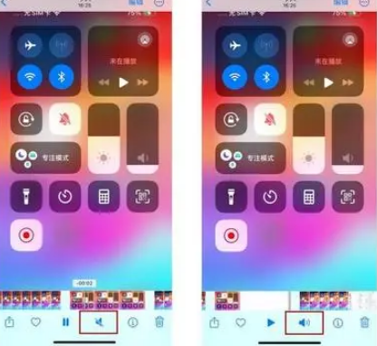 临夏苹果15维修网点分享iPhone15录屏没有声音怎么办 