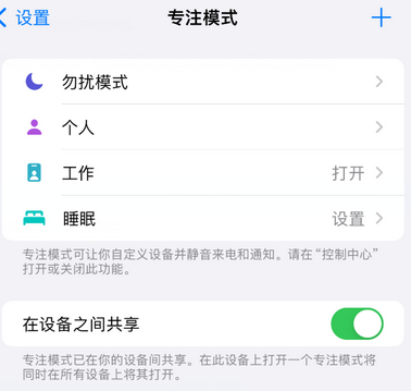 临夏iPhone维修服务分享可在指定位置自动切换锁屏墙纸 