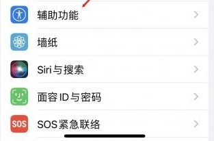 临夏苹果蓝牙维修店分享iPhone设置蓝牙设备接听电话方法