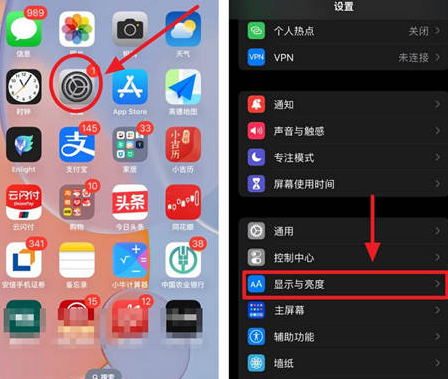 临夏苹果15换屏服务分享iPhone15屏幕常亮怎么办 