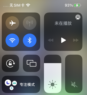 临夏苹临夏果维修店分享iPhone如何正确关闭蓝牙和Wi-Fi连接