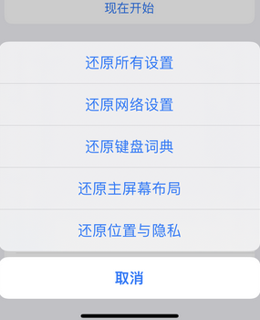 临夏apple服务站点分享iPhone上个人热点丢失了怎么办