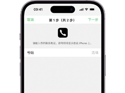临夏apple维修店分享如何通过iCloud网页查找iPhone位置
