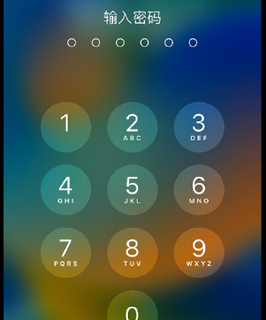 临夏apple维修店分享如何通过iCloud网页查找iPhone位置