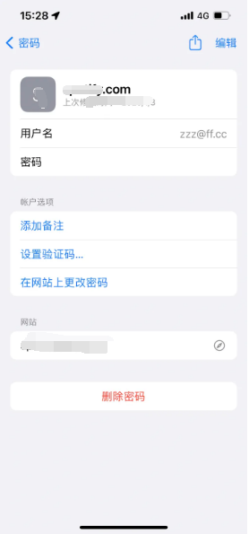 临夏苹果14服务点分享iPhone14忘记APP密码快速找回方法 