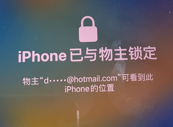 临夏苹果维修分享iPhone登录别人的ID被远程锁了怎么办? 