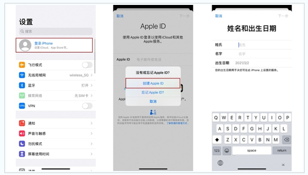 临夏苹果维修网点分享:Apple ID有什么用?新手如何注册iPhone14 ID? 