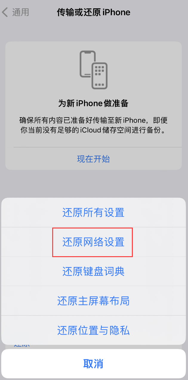 临夏苹果手机维修分享：iPhone 提示 “SIM 卡故障”应如何解决？ 