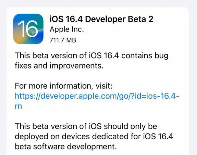 临夏苹果手机维修分享：iOS16.4 Beta2升级建议 