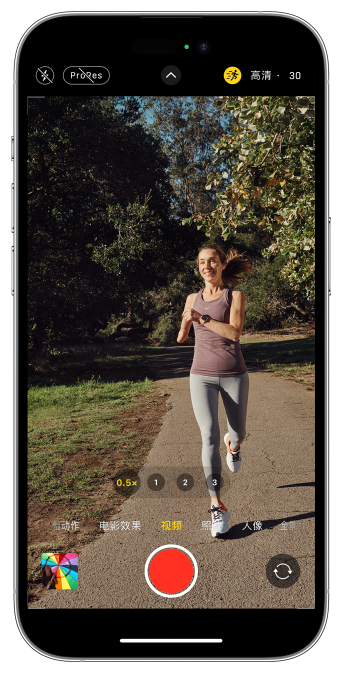 临夏苹果14维修店分享iPhone 14 机型使用“运动模式”拍摄更稳定的视频 