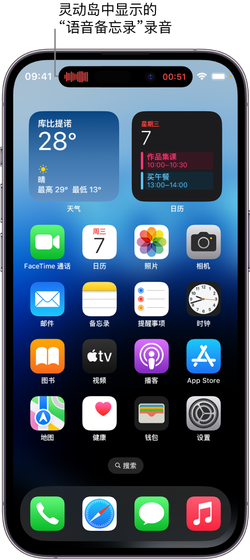 临夏苹果14维修分享在 iPhone 14 Pro 机型中查看灵动岛活动和进行操作 