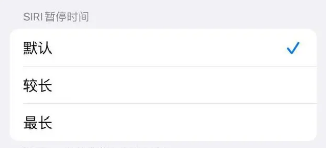 临夏苹果维修分享iOS 16上隐藏的Siri的四种新用法 