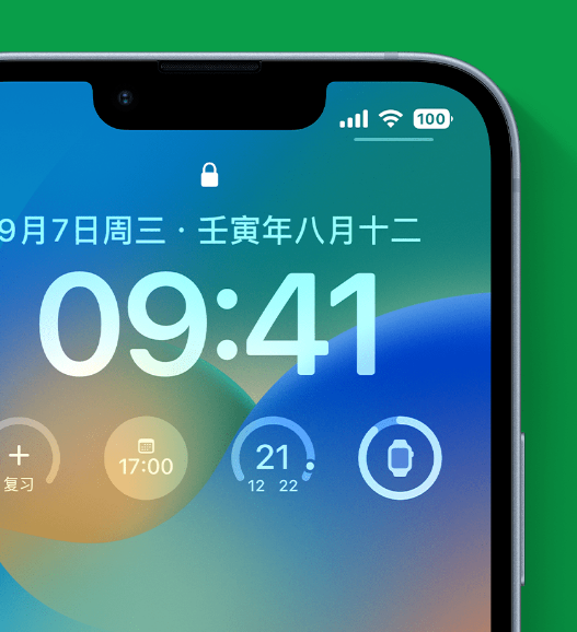 临夏苹果手机维修分享官方推荐体验这些 iOS 16 新功能 