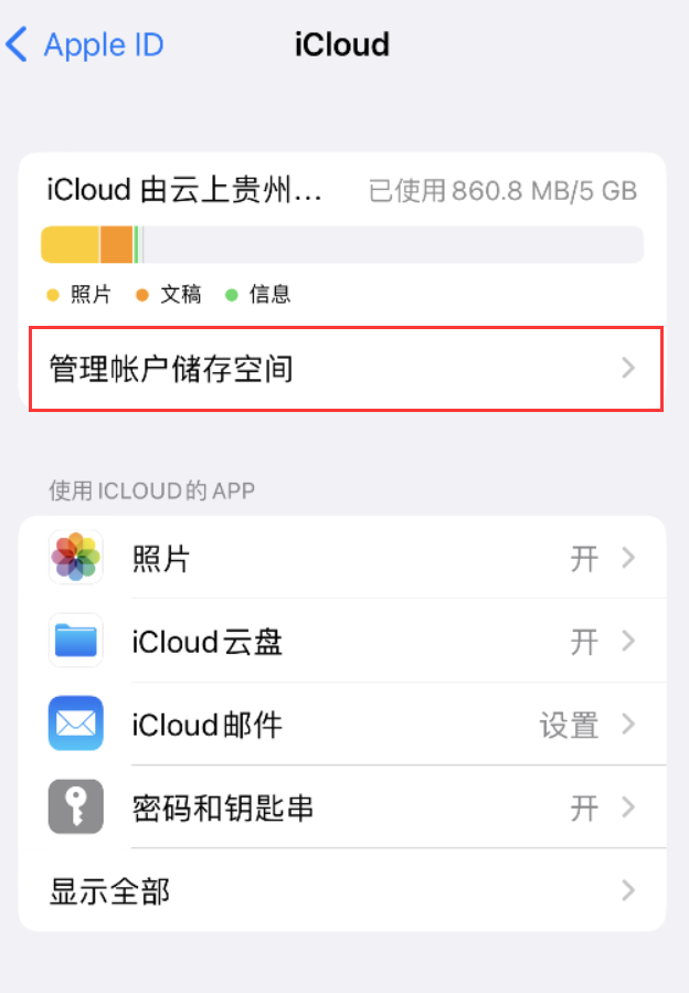 临夏苹果手机维修分享iPhone 用户福利 