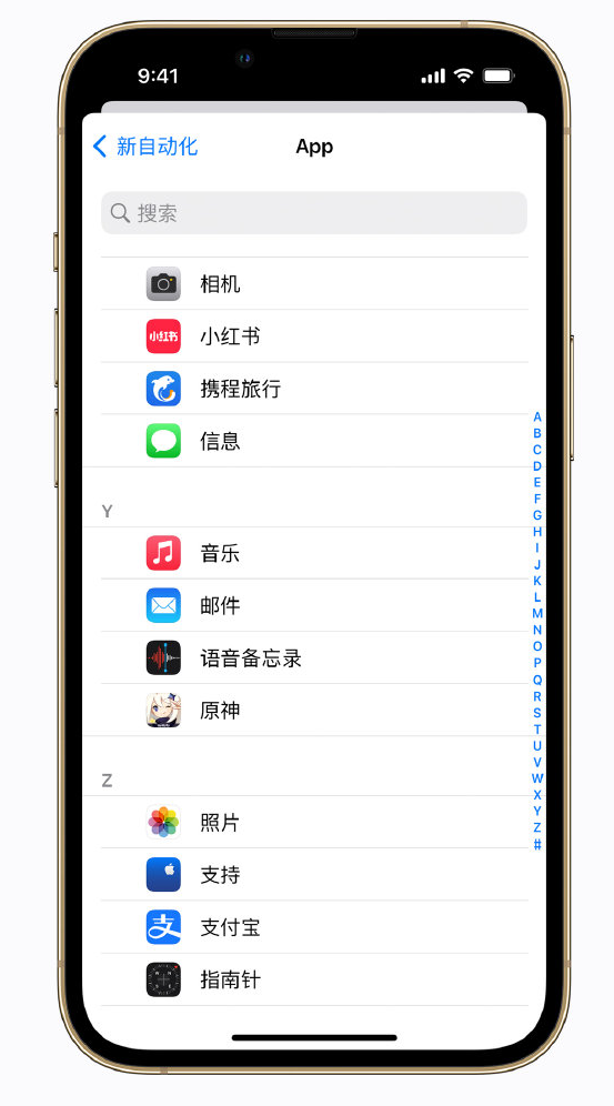 临夏苹果手机维修分享iPhone 实用小技巧 