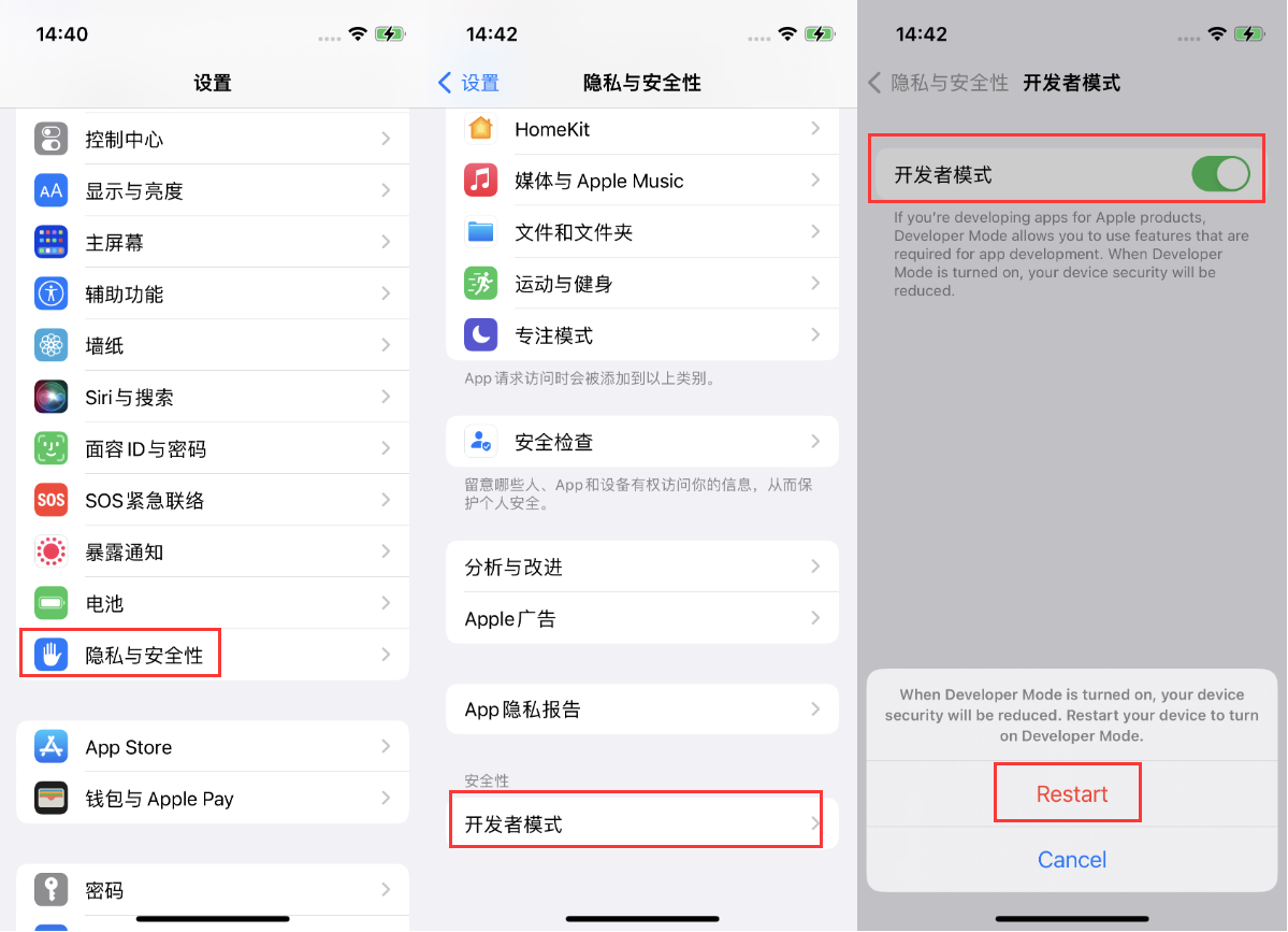 临夏苹果手机维修分享iOS 16新增的开发者模式有什么用 