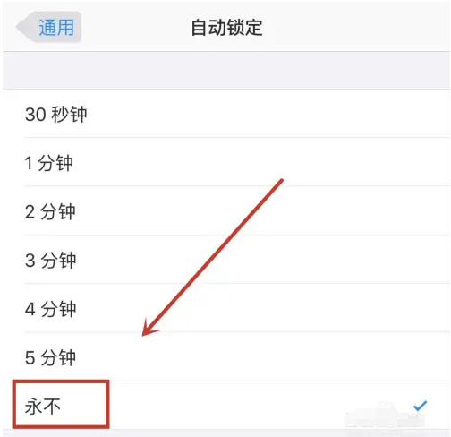 临夏苹果14维修分享iPhone 14有常亮屏功能吗 