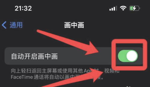 临夏苹果13维修分享iPhone 13分屏方法 