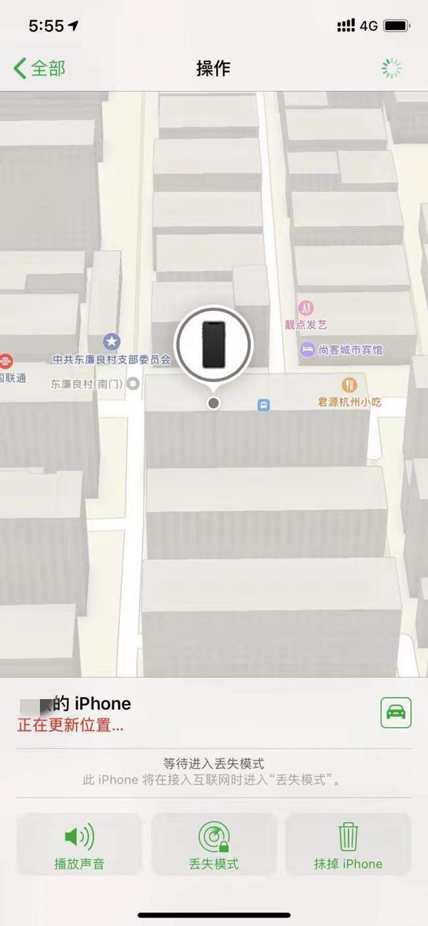 临夏苹果13维修分享iPhone 13开启查找我的手机方法教程 