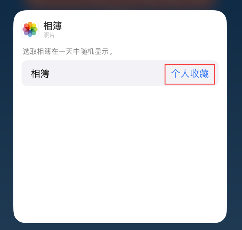 临夏苹果手机维修分享iOS 17 小技巧 