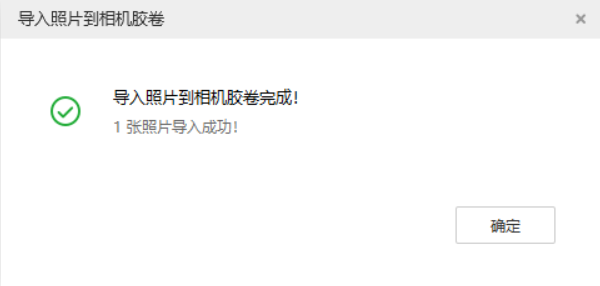 临夏苹果手机维修分享如何将照片导入到 iPhone 13 