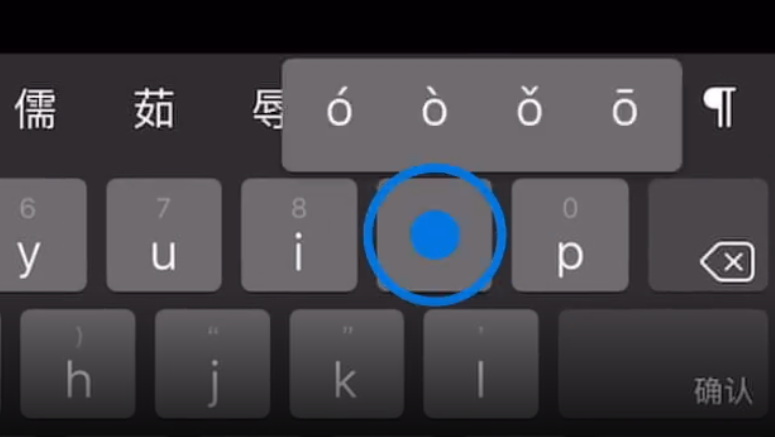 临夏苹果手机维修分享iPad 键盘输入的三个小技巧 