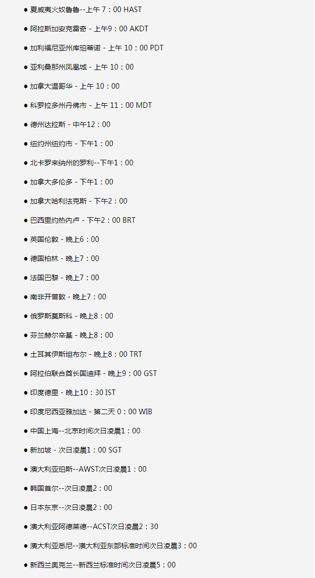 临夏苹果手机维修分享如何在线观看苹果的iPhone 13发布会 