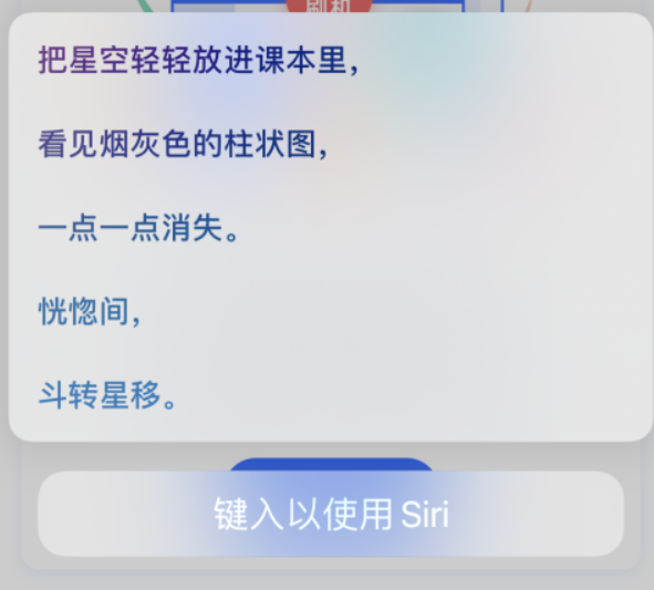 临夏苹果手机维修分享iPhone 新技巧 