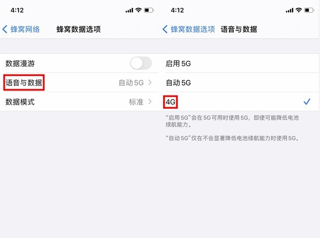 临夏苹果手机维修分享iPhone使用5G更耗电吗 