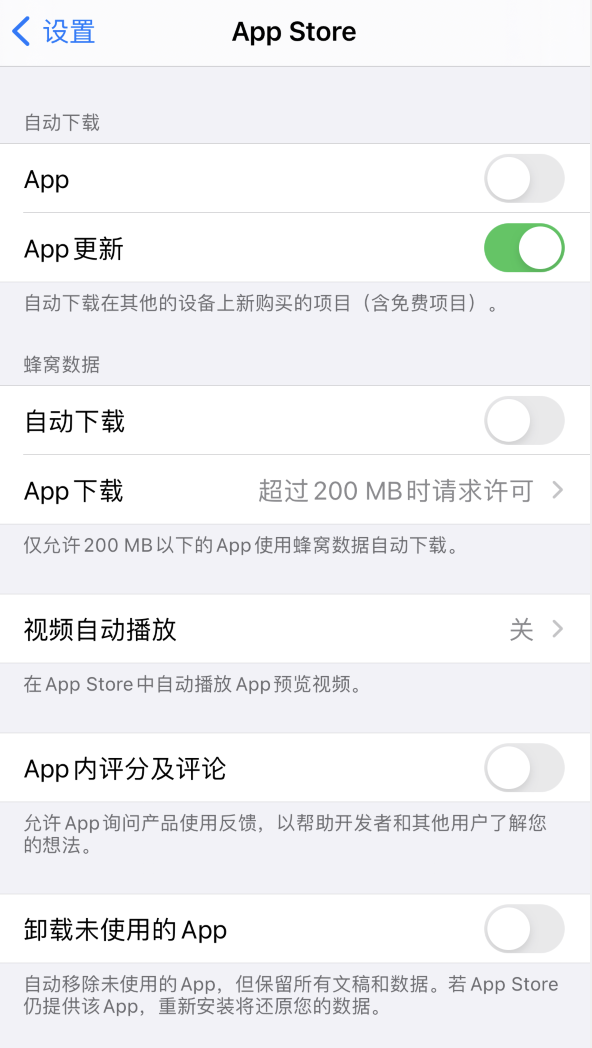 临夏苹果手机维修分享iPhone 12 已安装的 App 为什么会又显示正在安装 