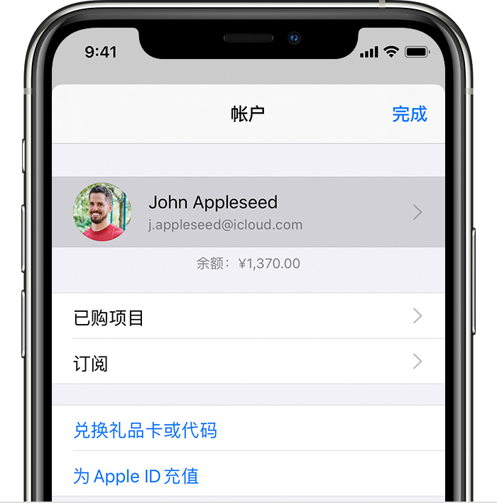 临夏苹果手机维修分享iPhone 12 如何隐藏 App Store 已购项目 