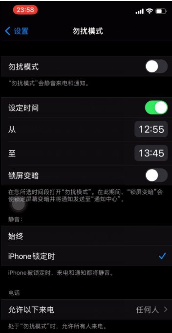 临夏苹果手机维修分享如何使用iPhone能更好的保护个人隐私 