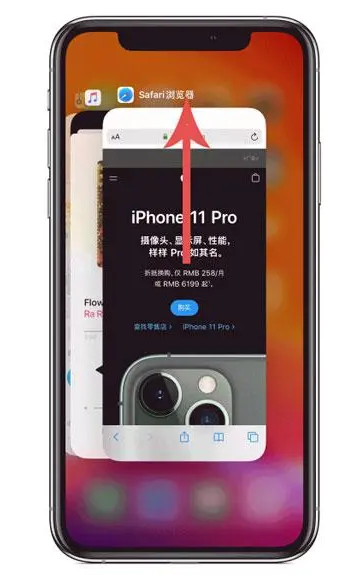 临夏苹果手机维修分享iPhone 12关闭运行程序方法教程 