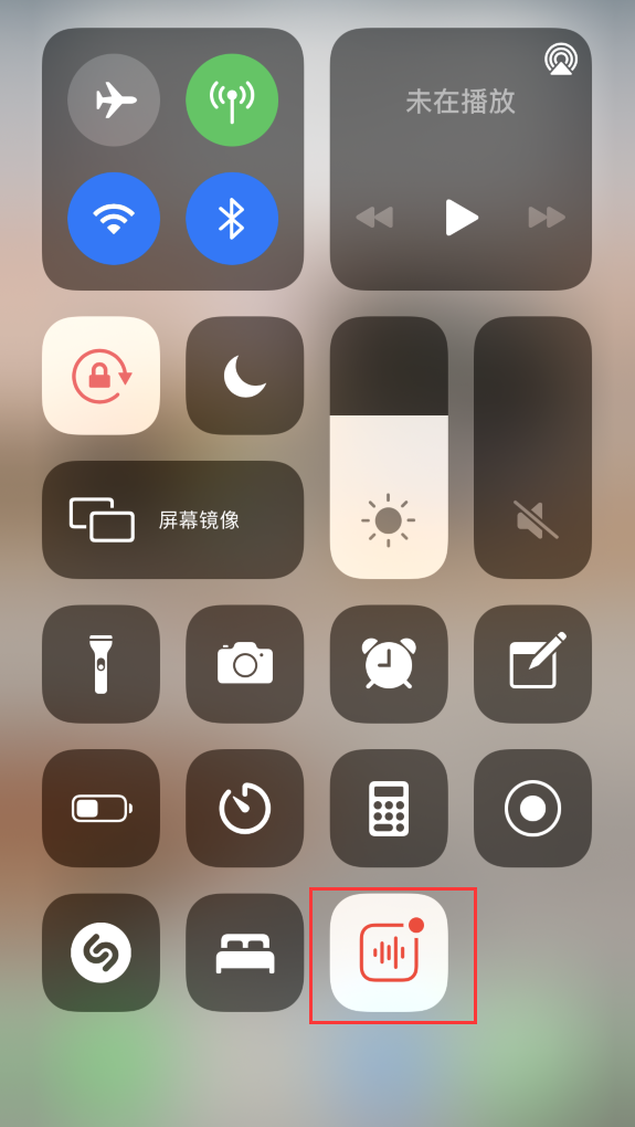 临夏苹果手机维修分享iOS 14 隐藏功能 