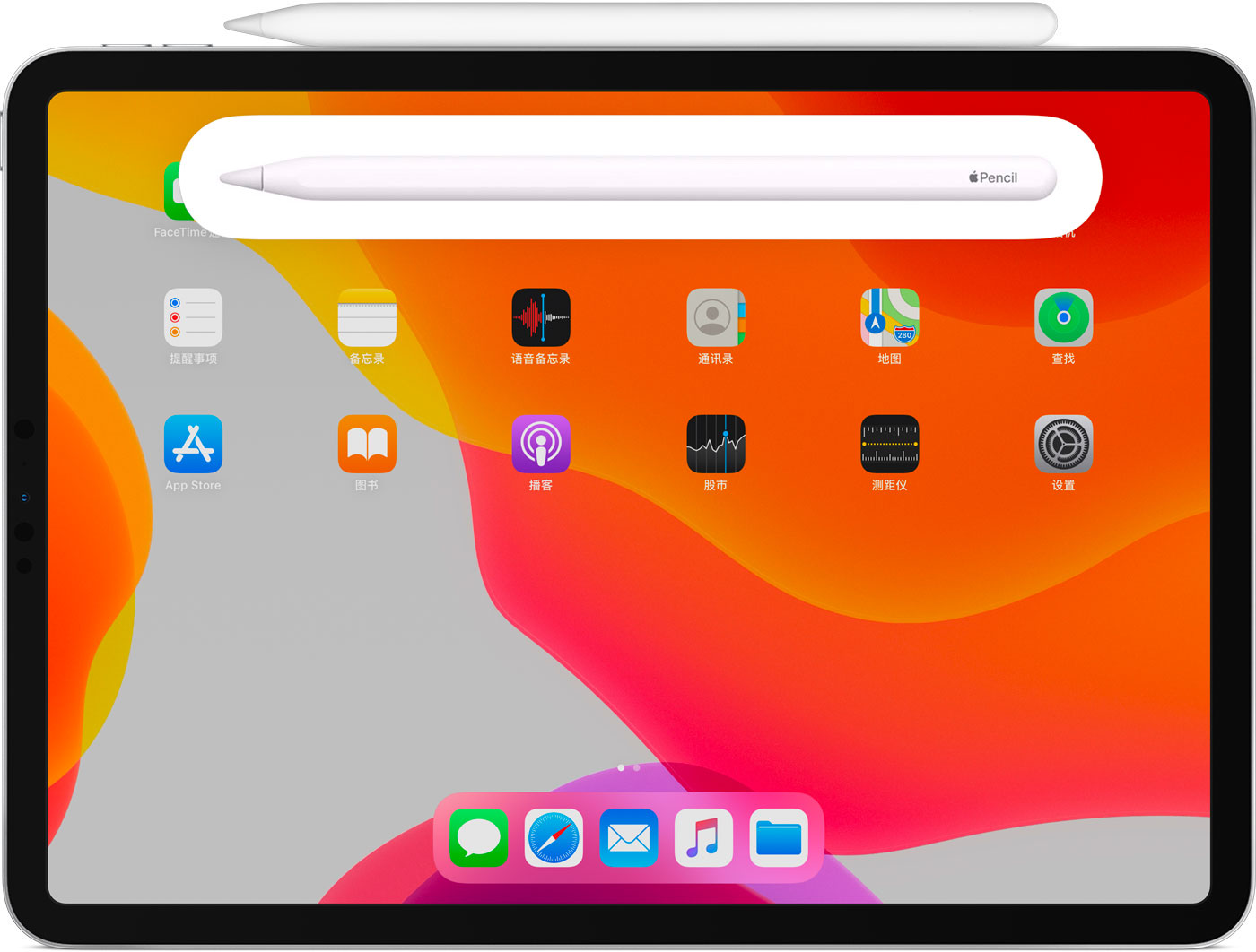 临夏苹果手机维修分享iPad Pro 如何与 Apple Pencil 配对连接 