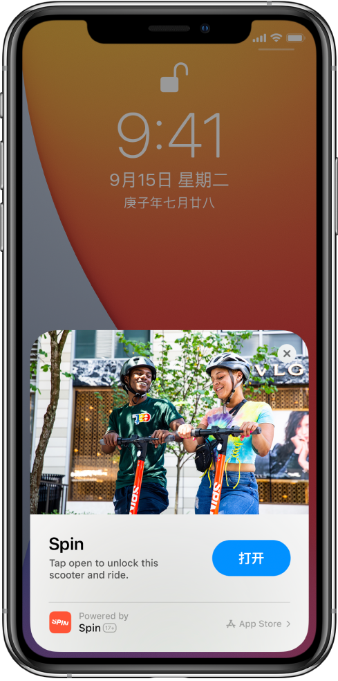 临夏苹果手机维修分享升级 iOS 14 之后，如何在 iPhone 上使用“轻 App” 
