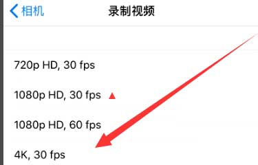 临夏苹果手机维修分享iPhone12拍视频闪屏怎么办 