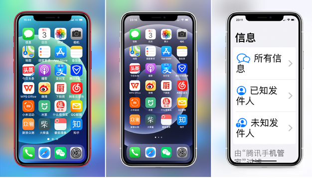 临夏苹果手机维修分享iPhone12老人模式如何开启 