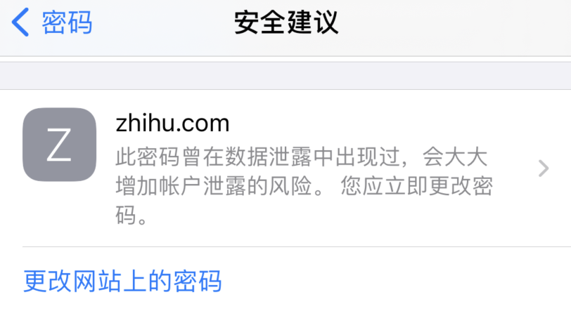 临夏苹果手机维修分享iOS 14 小技巧 