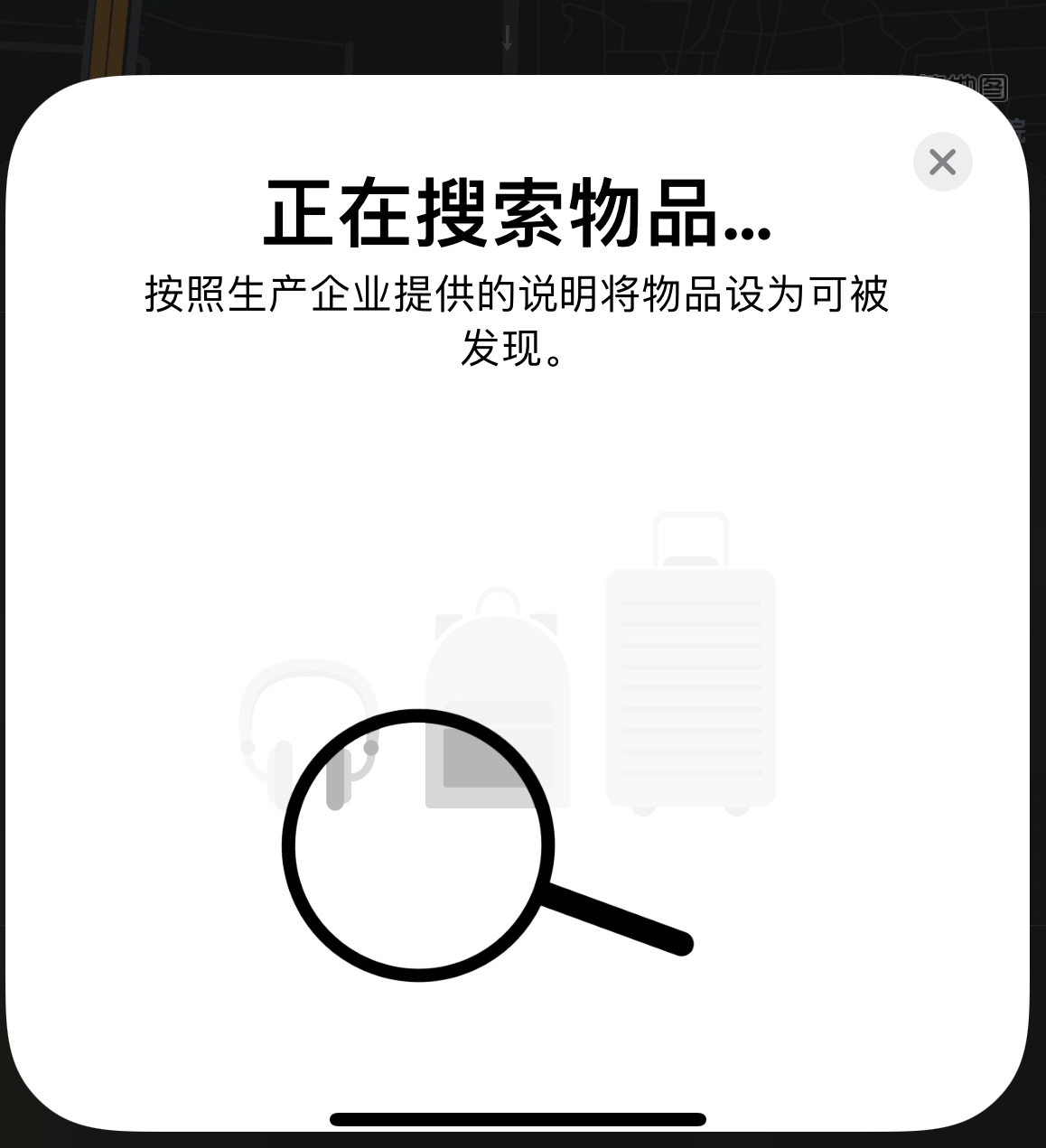 临夏苹果手机维修分享iOS 14.3 隐藏项目 
