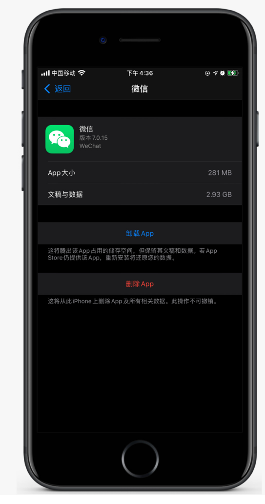 临夏苹果手机维修分享如何清理 iPhone12中的「其他」 