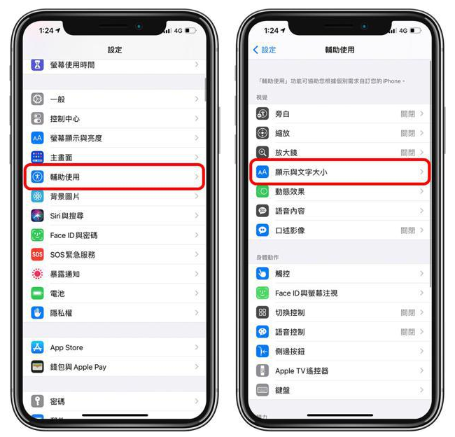临夏苹果手机维修分享 iPhone屏幕变黄解决办法 