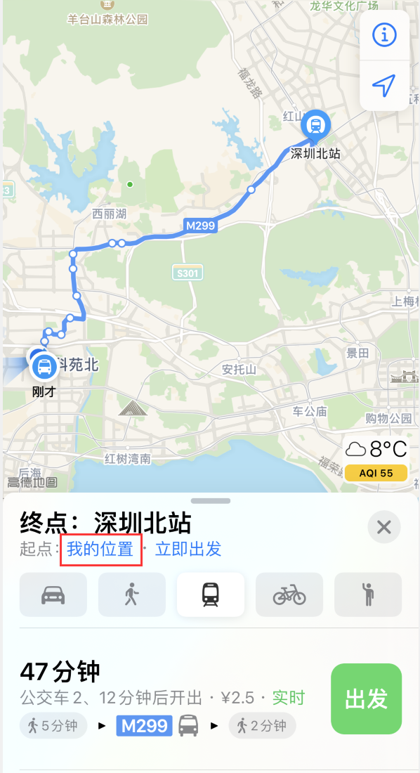 临夏苹果手机维修分享如何在 iPhone “地图”应用中获取任意地点之间的路线 