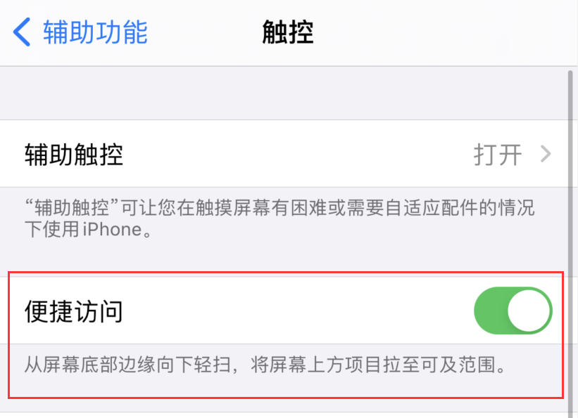 临夏苹果手机维修分享iPhone 12 小技巧 