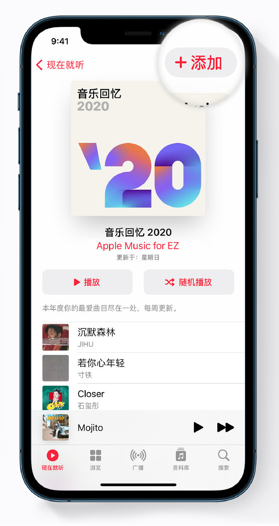 临夏苹果手机维修分享如何在 Apple Music 中查看过去一年听的歌 