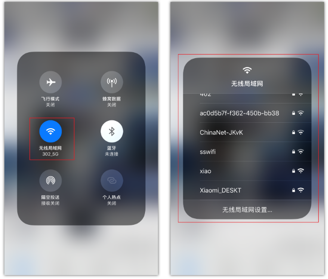临夏苹果手机维修分享苹果iPhone12如何自动切换WiFi 